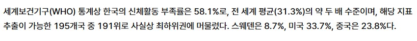한국인 전세계에서 안 움직이는 수준 순위.jpg_2.png