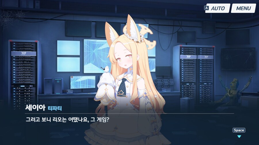블루아카)겜창부는 똥겜부로 개명해야한다_1.jpg