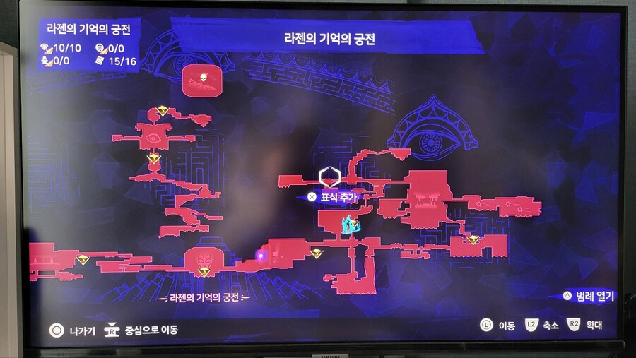 결국엔 DLC 모든 아이템 수집 까지 완료 했네요...._2.jpg