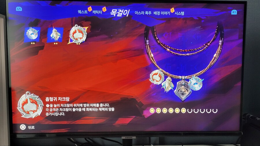 결국엔 DLC 모든 아이템 수집 까지 완료 했네요...._3.jpg