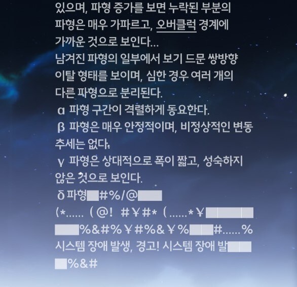 명조) 텍스트 뒤에 숨겨져 있는 설정 몇 가지.jpg_2.jpg