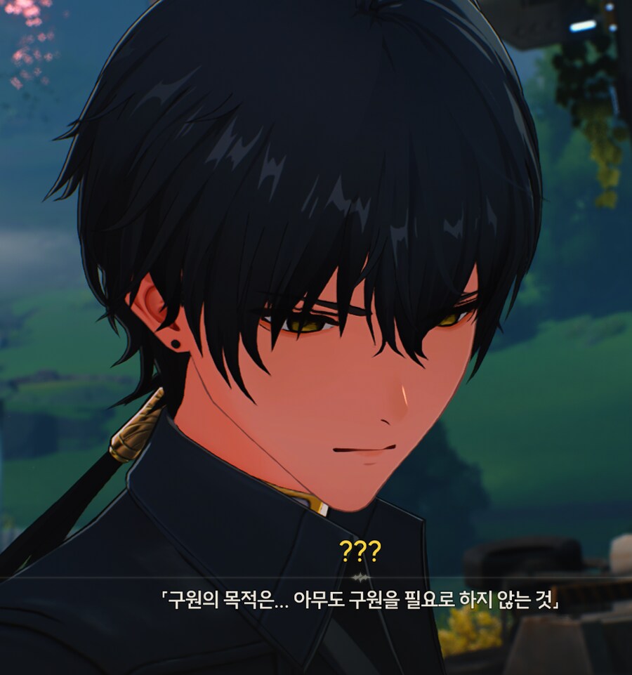 명조) 텍스트 뒤에 숨겨져 있는 설정 몇 가지.jpg_11.png