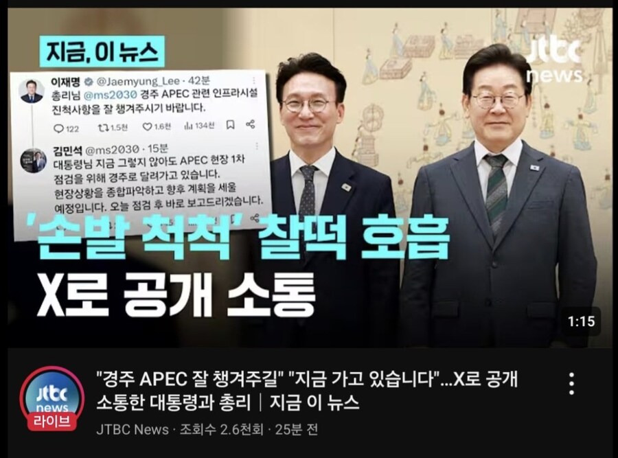 MBC와의 기관지 경쟁에서 위기감을 느낀 JTBC_1.jpg