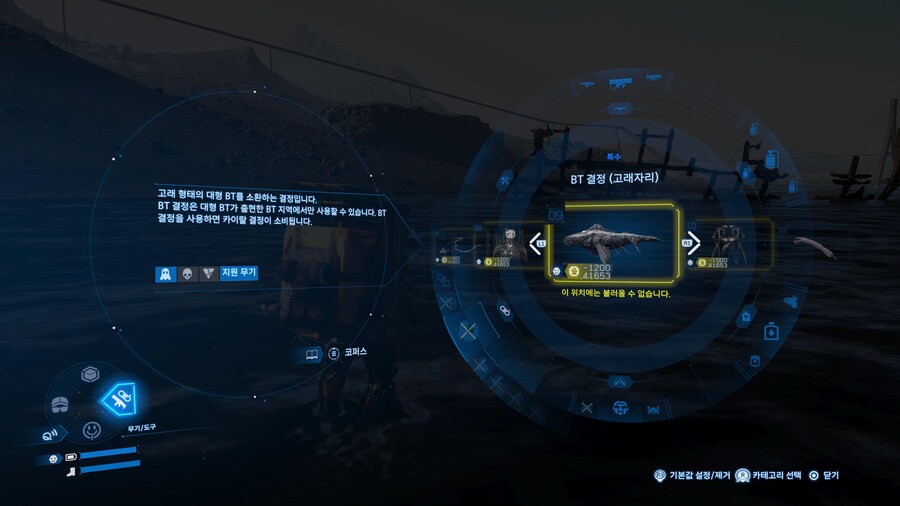 드디어 모든 거대BT(캐처) Get!!_12.jpg