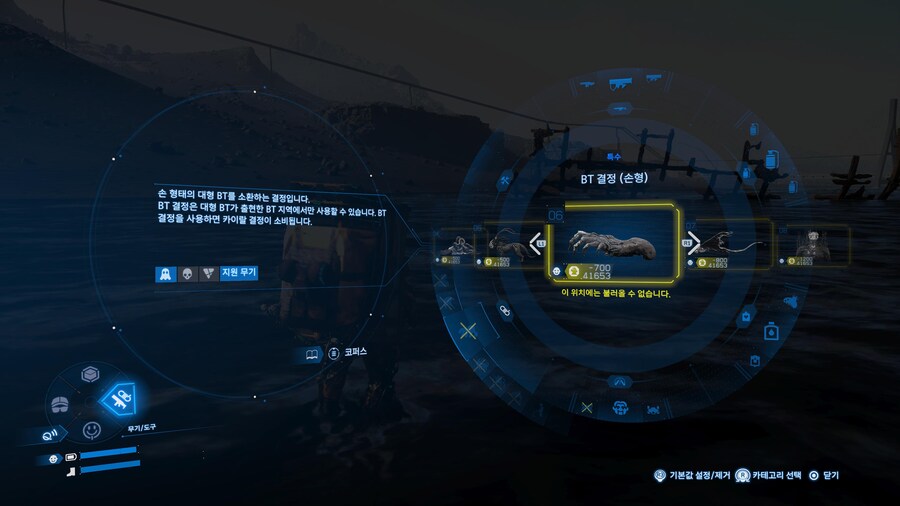 드디어 모든 거대BT(캐처) Get!!_14.jpg