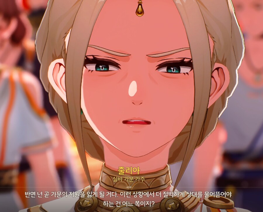 명조) 텍스트 뒤에 숨겨져 있는 설정 몇 가지.jpg_14.png