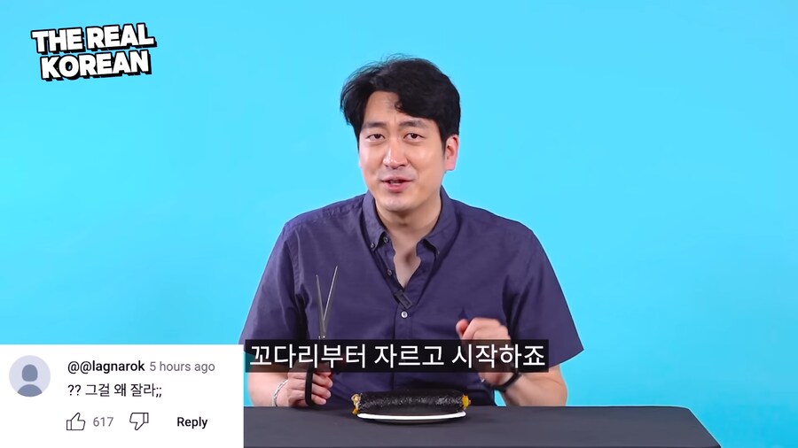 유튜브) 외국인에게 한국음식 먹는법 알려주는 사람_5.png