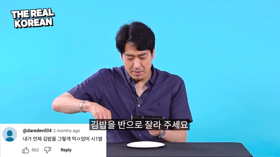 유튜브) 외국인에게 한국음식 먹는법 알려주는 사람_11.png