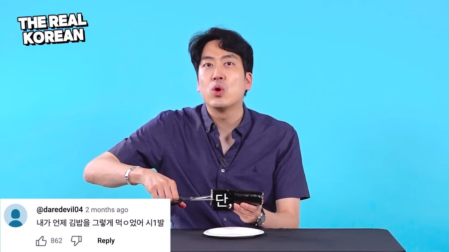 유튜브) 외국인에게 한국음식 먹는법 알려주는 사람_12.png