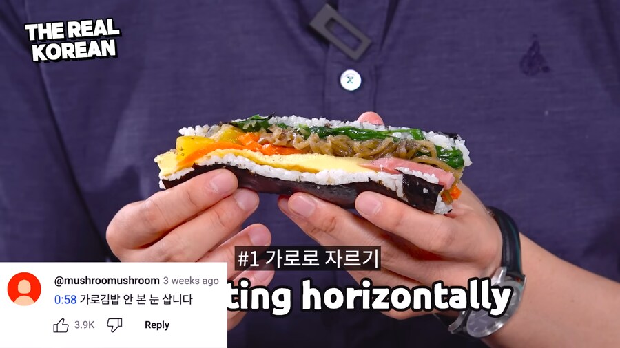 유튜브) 외국인에게 한국음식 먹는법 알려주는 사람_18.png