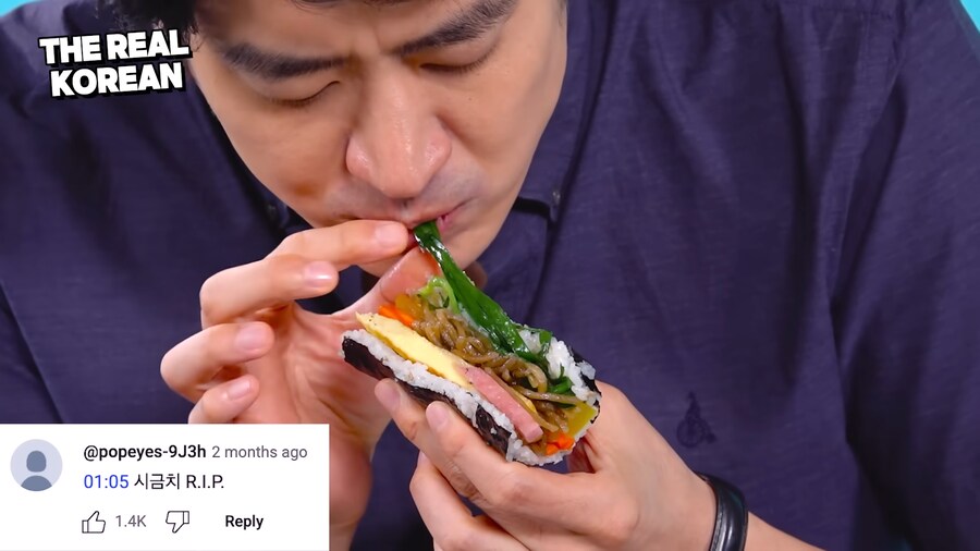 유튜브) 외국인에게 한국음식 먹는법 알려주는 사람_20.png