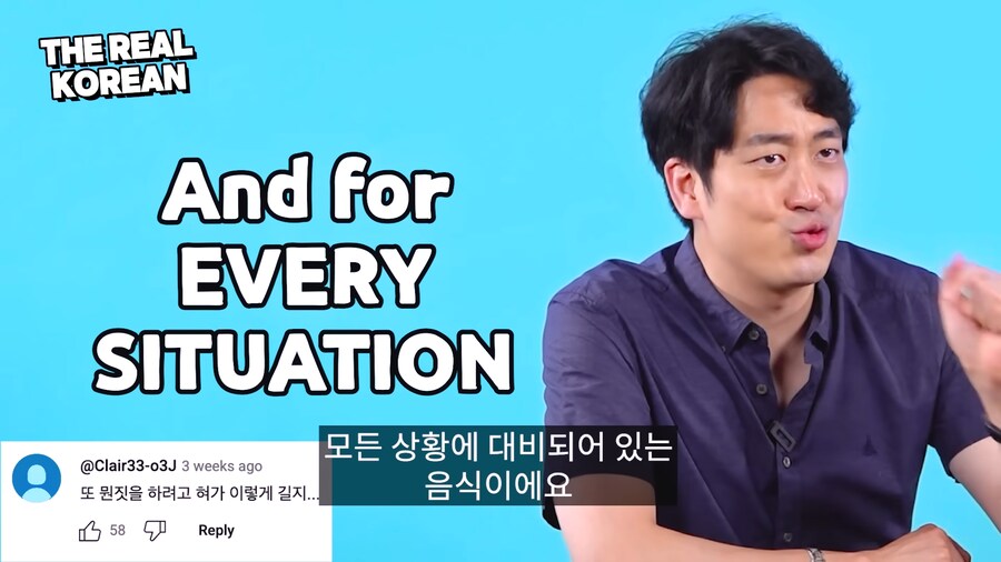 유튜브) 외국인에게 한국음식 먹는법 알려주는 사람_29.png