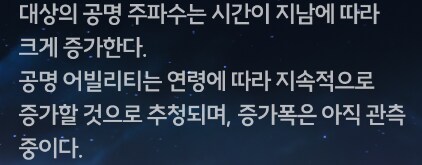 명조) 텍스트 뒤에 숨겨져 있는 설정 몇 가지.jpg_19.png