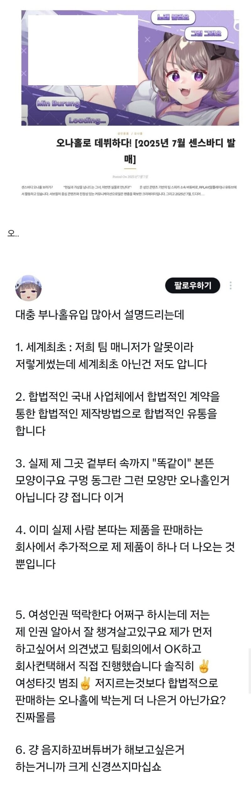 현재 논란중이라는 버나홀...._1.jpg