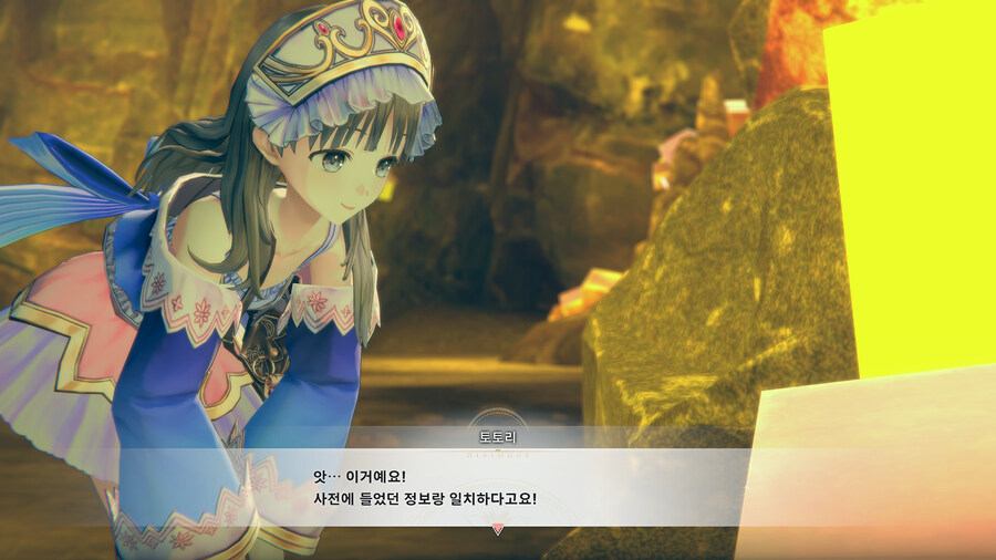 디지털터치, 진홍의 연금술사와 순백의 수호자 ~레슬레리아나의 아틀리에~ 최신 정보_15.jpg