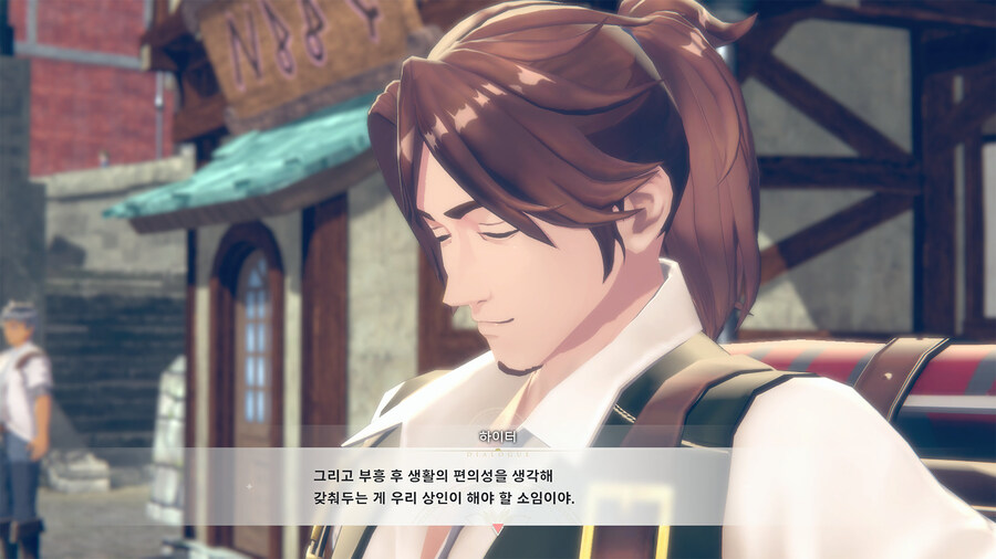 디지털터치, 진홍의 연금술사와 순백의 수호자 ~레슬레리아나의 아틀리에~ 최신 정보_25.jpg