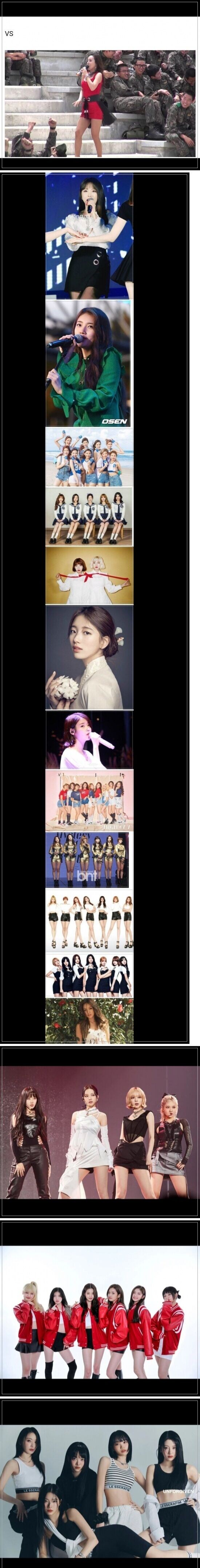 군대위문공연 의견 갈리는 밸런스게임_2.jpg