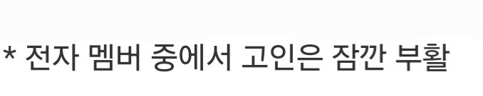군대위문공연 의견 갈리는 밸런스게임_3.jpg