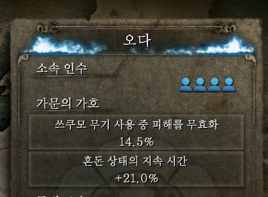 수리검 가문 뭐가 좋을까요? 공격스킬 원거리 적용입니까?_1.jpg