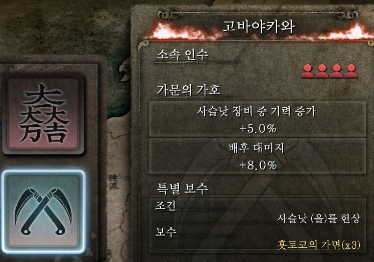 수리검 가문 뭐가 좋을까요? 공격스킬 원거리 적용입니까?_2.jpg