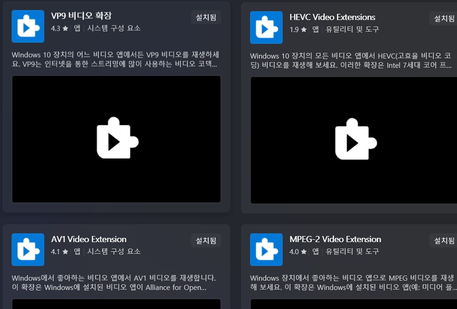 블루아카) 스팀판 가챠 화면 영상 멈추는 분들 해결법 중 하나_2.png