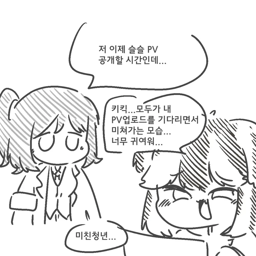 림버스) 왈푸기수밤 언제 뜸_1.webp