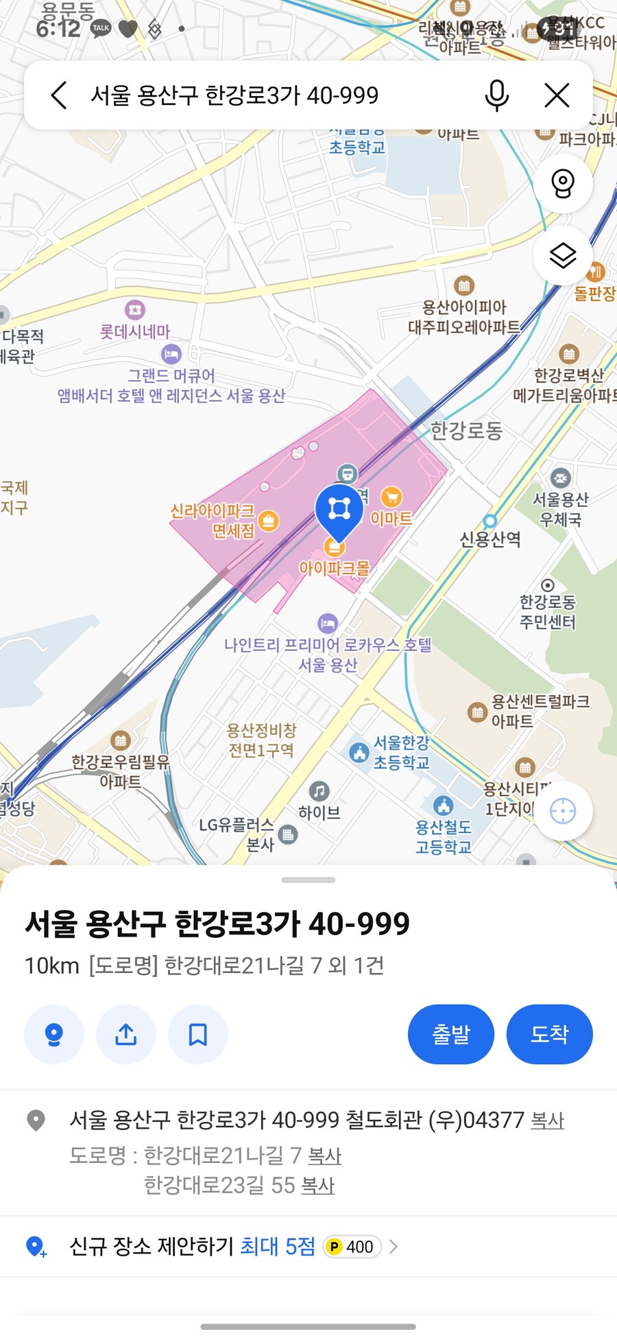 블루아카) 용산역에서 또 팝업스토어 한다_2.jpg