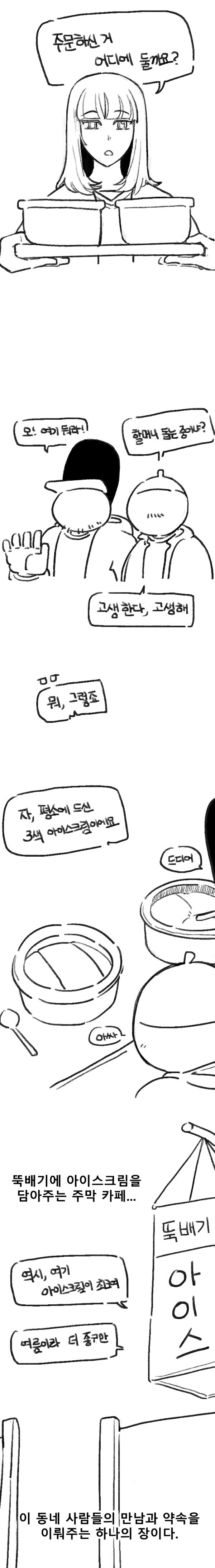 moron)_4.jpg