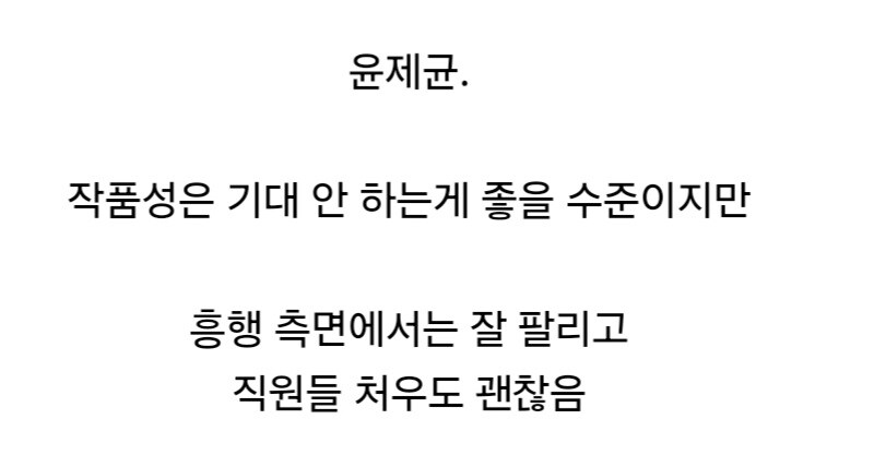영화 업계의 김성모.jpg_2.jpg