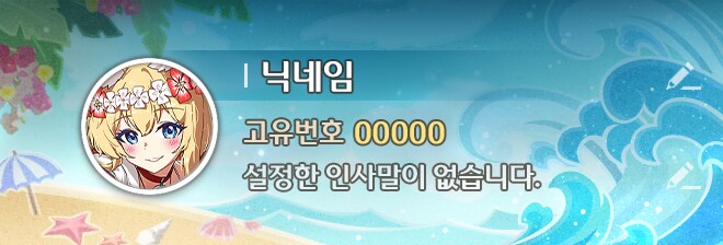 [로스트소드] 0.5주년 이후 업데이트 방향 안내_4.png