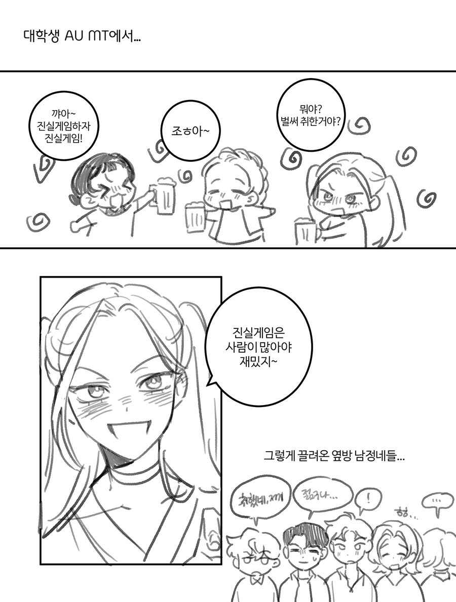 케이팝) 감동적인척 하지마 이 로리콘_1.jpg