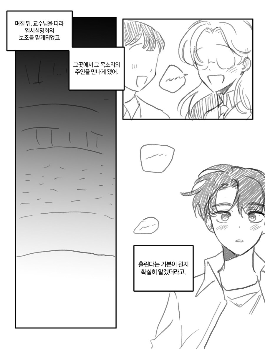 케이팝) 감동적인척 하지마 이 로리콘_5.jpg