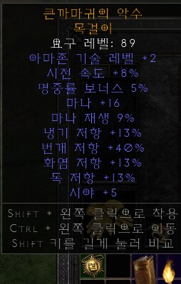 스웹, 대군주, 구교복 등 팝니다_2.png