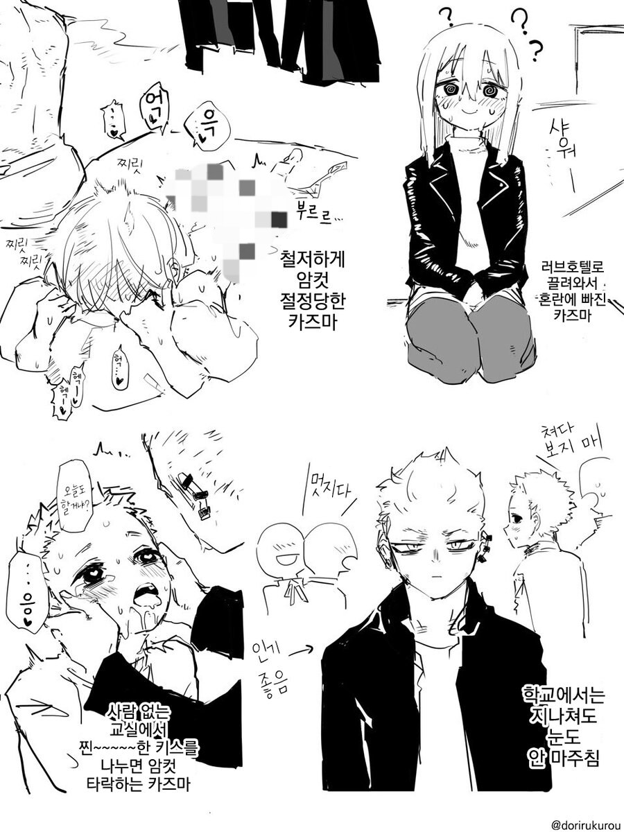 쓰러트릴 상대한테 빠지는 클리셰_4.jpg