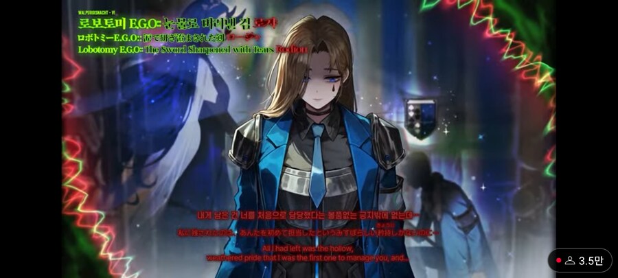 림버스) 절기 로쟈 등장!_1.jpg
