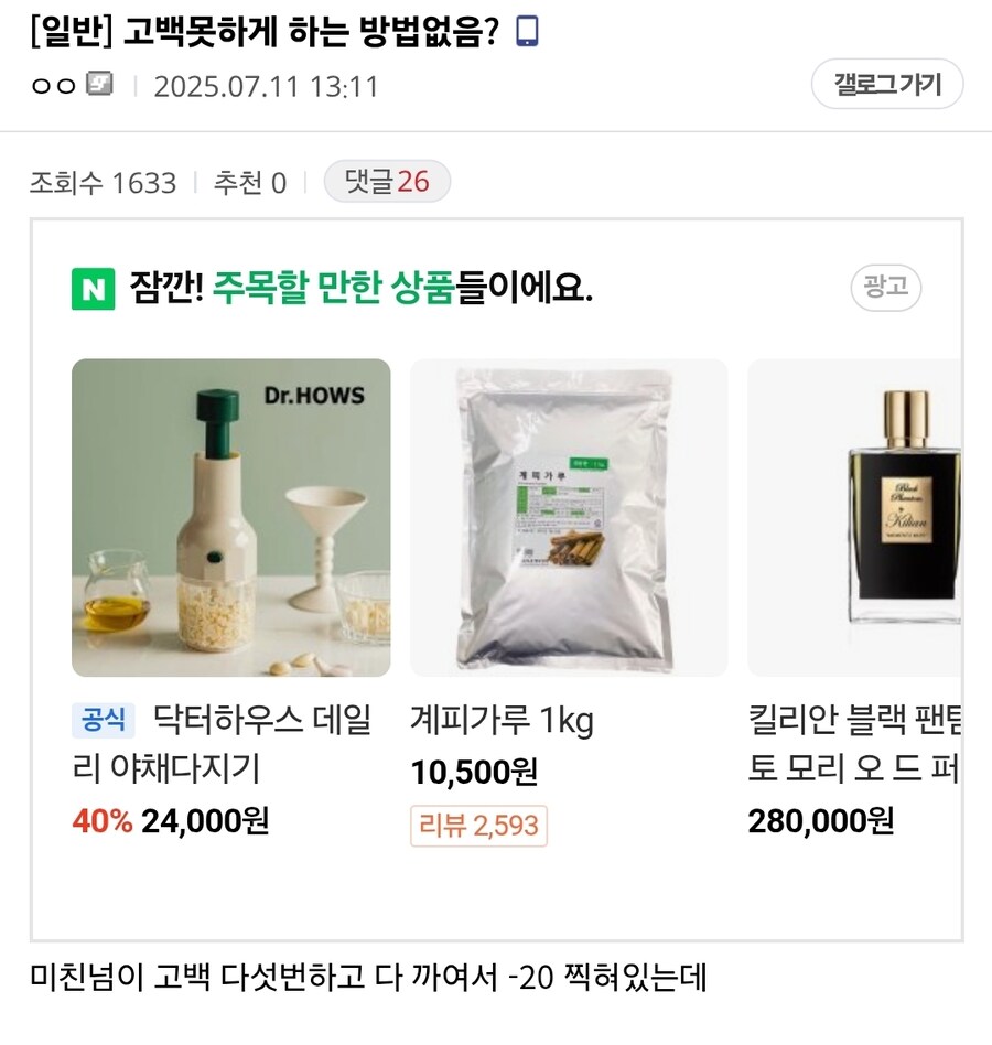 림월드) "뉴비인데 공략이 이게 맞아요???"_1.jpg