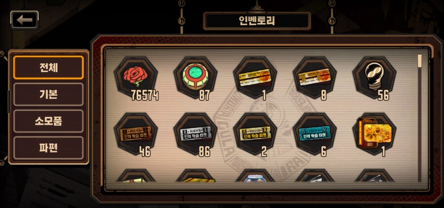 림버스) 2인격 1에고 2아나운서??_1.jpg