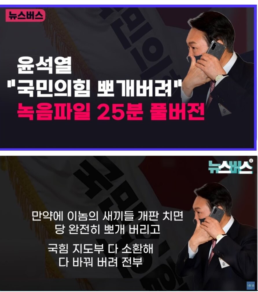 국힘, TK에서 민주당에 지지율 역전…‘영남당’ 지위도 흔들리나_1.jpg