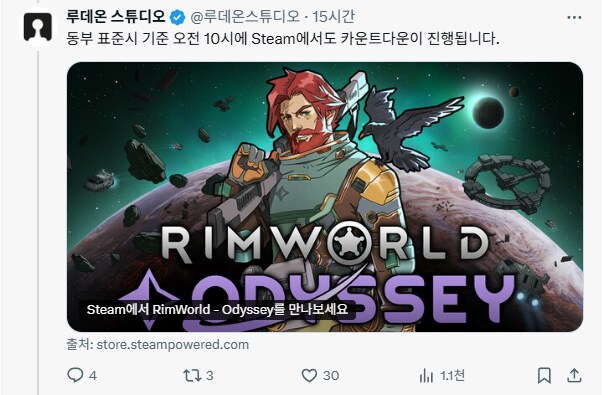 림월드) 따흐흑 기다림이 너무 깁니다 따이난 썬썡님..._1.png