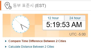림월드) 따흐흑 기다림이 너무 깁니다 따이난 썬썡님..._2.png