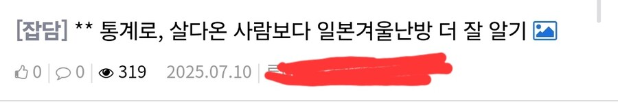 해외여행갤에 이상한 애 있어_1.jpg
