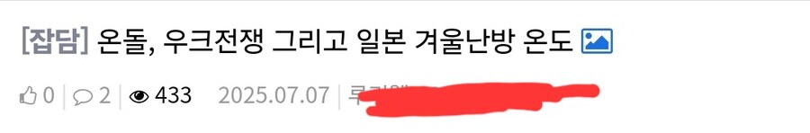 해외여행갤에 이상한 애 있어_2.jpg