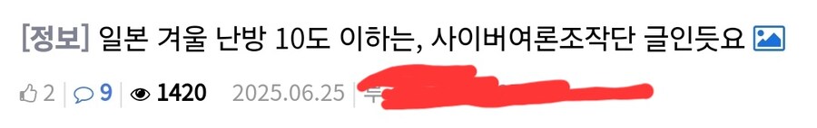 해외여행갤에 이상한 애 있어_3.jpg