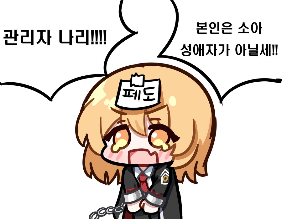 림버스)돈키호테 특_3.png