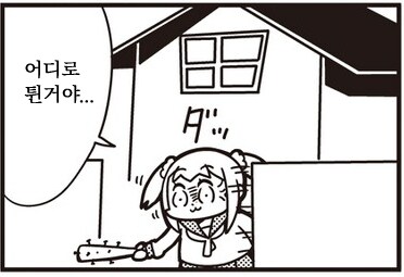 블루아카] 근데 쿠로코가 있던 세계선에선_1.png