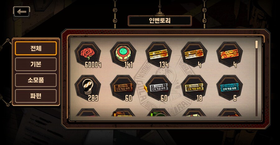 림버스)에헤헤 이 정도면 성의는 충분하죠?_1.jpg