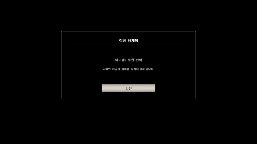 [혐오/고어주의] 바이오하자드 7 - 크리스 레드필드_13.jpg