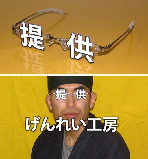 고노 메가네와_1.jpg