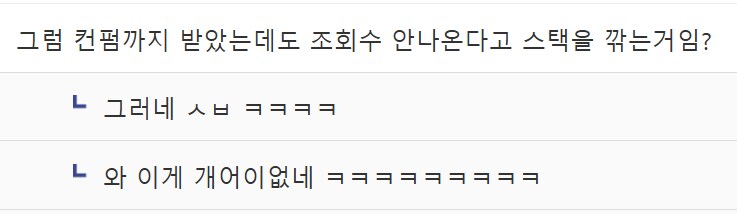 ㅇㅇㄱ) 현재 급여로 이슈 중인 '편집왕'에 대한 추가 내부고발_5.png