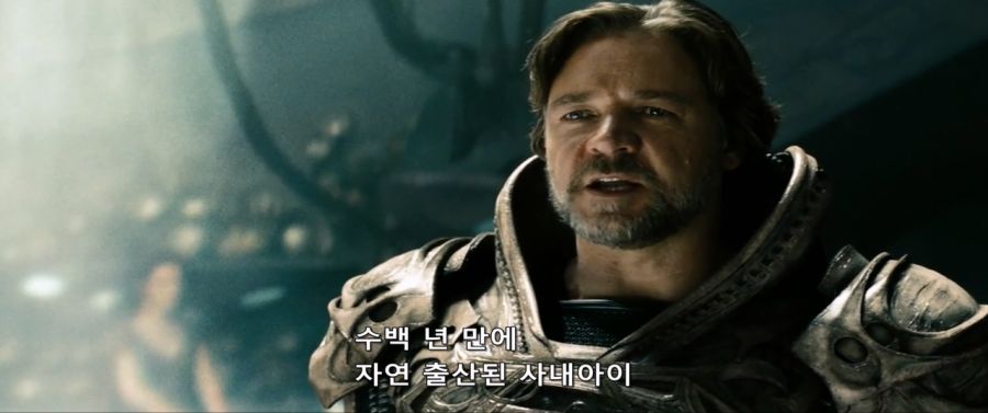 수백년만에 자연 출산을 한 크립토인_3.jpg